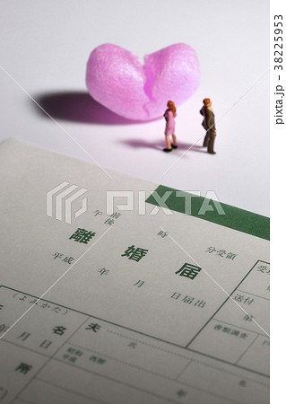 離婚 離婚 38225953