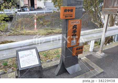 東海道 東海道 38229438