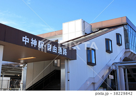 中神駅　青梅線 38229842