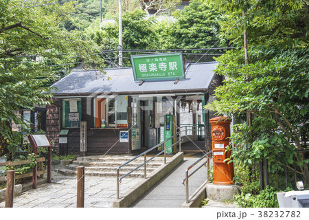 極楽寺駅 38232782