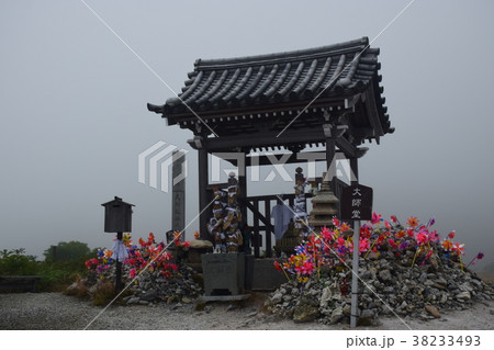 青森 霧の恐山 大祭 境内 慈覚大師堂 青森 霧の恐山 大祭 境内 慈覚大師堂 38233493