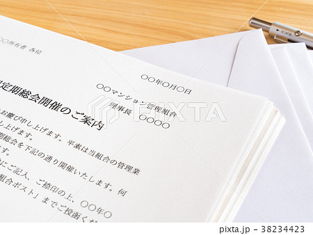 管理組合　マンション　区分所有者 38234423