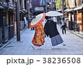 A japanese couple on their wedding day dressed up  38236508