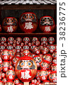 勝尾寺のだるま 38236775