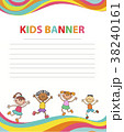 happy children run on the banner vector template 38240161