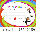Kids Diploma certificate background design 38240169