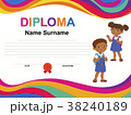 Kids Diploma certificate background design 38240189