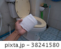 tissue in my hand for clean feces 38241580