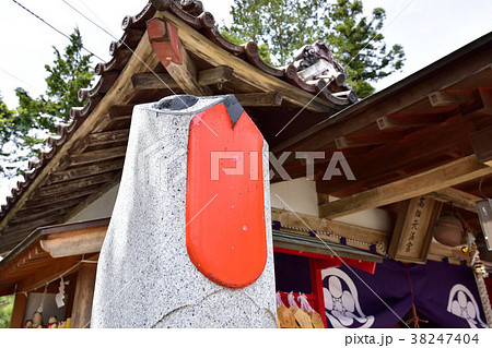 高畑天満宮 38247404