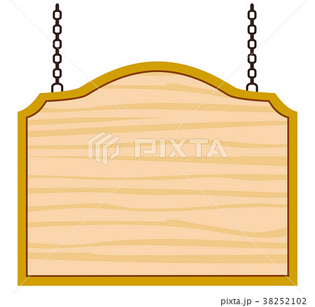 木の看板 蔦なし のイラスト素材