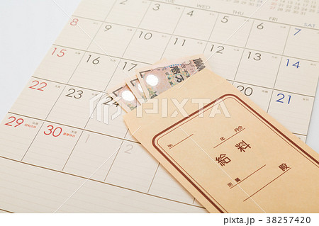 給料 給料 38257420