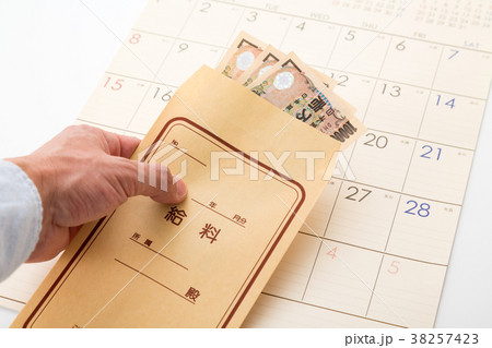 給料 給料 38257423