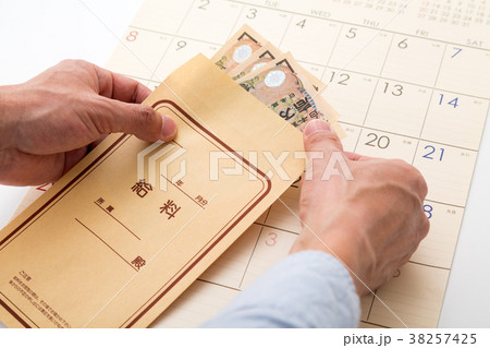 給料 給料 38257425