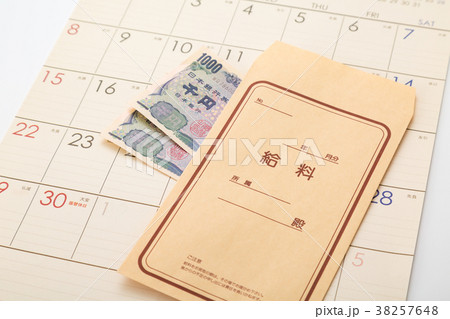 給料 38257648