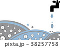 時間のイメージ 38257758
