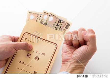 給料 38257780