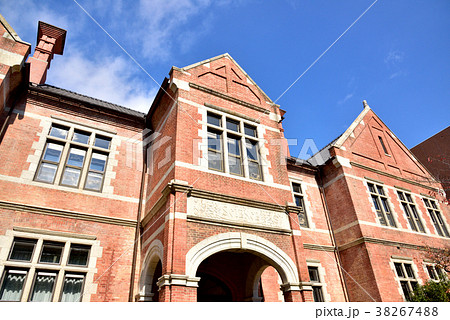 同志社大学今出川キャンパス ハリス理化学館 重要文化財 同志社大学今出川キャンパス ハリス理化学館 重要文化財 38267488