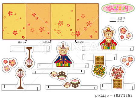 くまさんお雛様　紙工作キットデータ 38271265