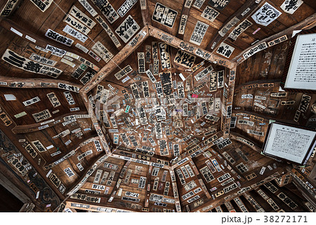 会津　さざえ堂 38272171