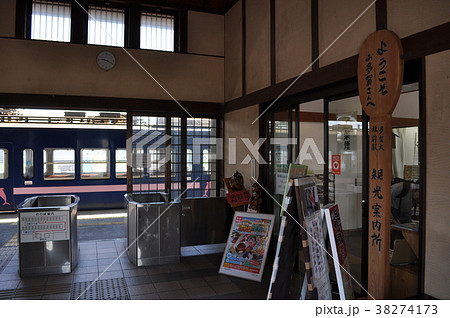 近江鉄道多賀線　多賀大社前駅 38274173