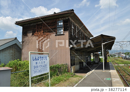 近江鉄道八日市線　新八日市駅 38277114