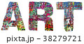 graffiti word ART 38279721