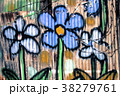 grafiti 38279761