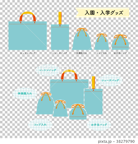 入園入学セット_グリーン 入園入学セット_グリーン 38279790