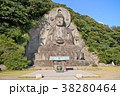 鋸山日本寺の大仏 38280464