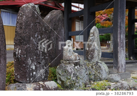 信州の文化財 名工 守屋貞治の石仏 か羅陀山地蔵大菩薩(長野県木曽郡木曽町三岳普門寺) 信州の文化財 名工 守屋貞治の石仏 か羅陀山地蔵大菩薩(長野県木曽郡木曽町三岳普門寺) 38286793