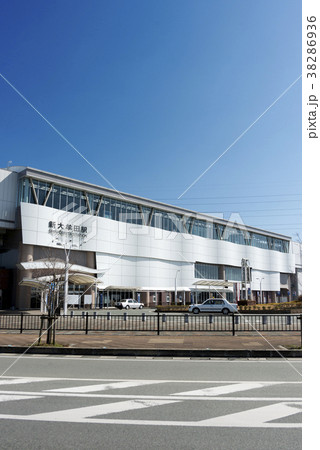 九州新幹線新大牟田駅 38286936