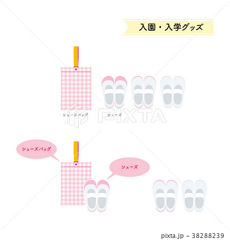 シューズ_ギンガムチェック 38288239