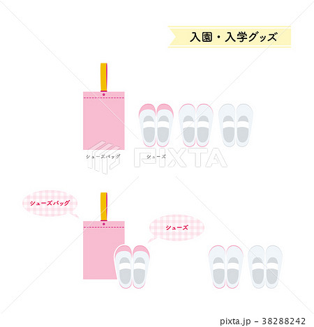 シューズ_ピンク 38288242