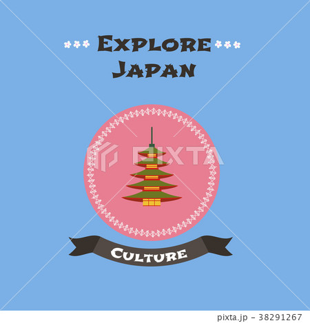 Japanese traditional temple vector illustration 38291267