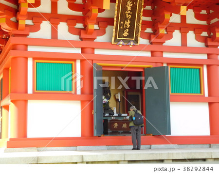 高幡不動での参拝 38292844