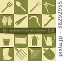 Gardening equipment.Set of Agriculture tools 38292955