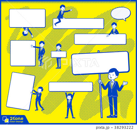 2tone type suit businessman_set 13 38293222