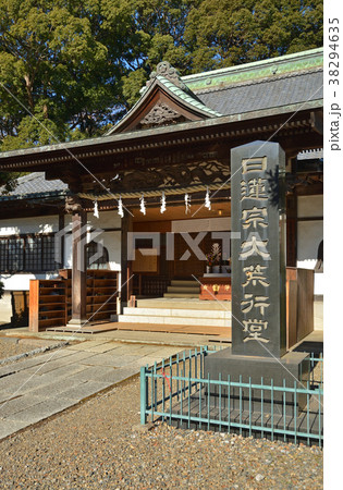 下総中山散歩：正中山法華経寺　日蓮宗大荒行堂 38294635