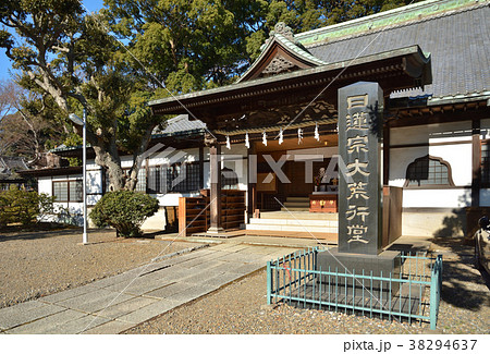 下総中山散歩 正中山法華経寺 日蓮宗大荒行堂の写真素材