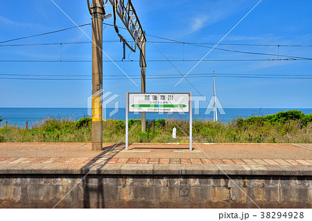 新潟　JR越後寒川駅 38294928
