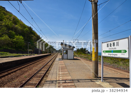 新潟 JR越後寒川駅 新潟 JR越後寒川駅 38294934