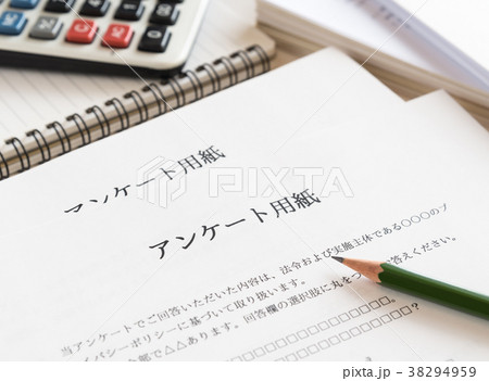 アンケート用紙　質問　調査　意見　リサーチ 38294959