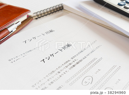 アンケート用紙　質問　調査　意見　リサーチ 38294960