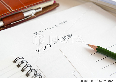 アンケート用紙　質問　調査　意見　リサーチ 38294962