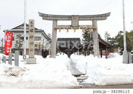 平成30年豪雪10日後の丸岡散策 國神神社（福井県 坂井市 丸岡町） 38296115