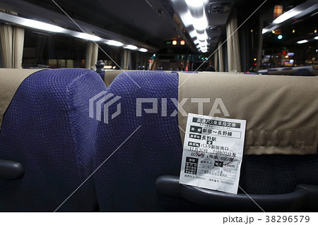 高速乗合バス「新宿～長野線」 38296579