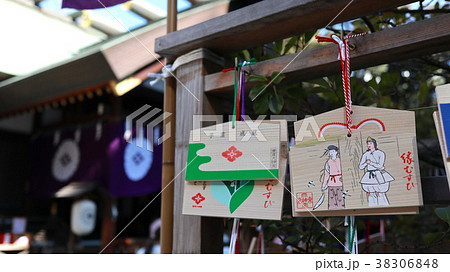 縁結び絵馬 東京大神宮 38306848