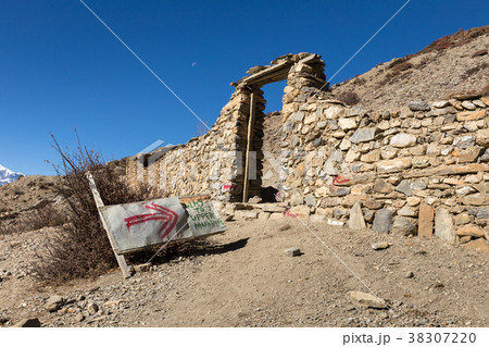 gate to the Upper Mustang 38307220