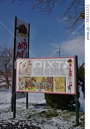 姉川古戦場 姉川古戦場 38311171