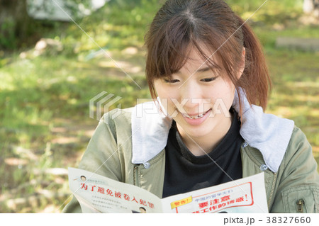 中国語パンフを読む女性(日本経済大学) 中国語パンフを読む女性(日本経済大学) 38327660